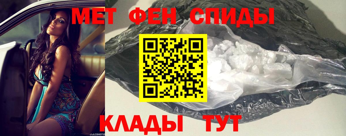 Усть-Джегута  Амфетамин  Вход с VPN  АМФ VHQ 