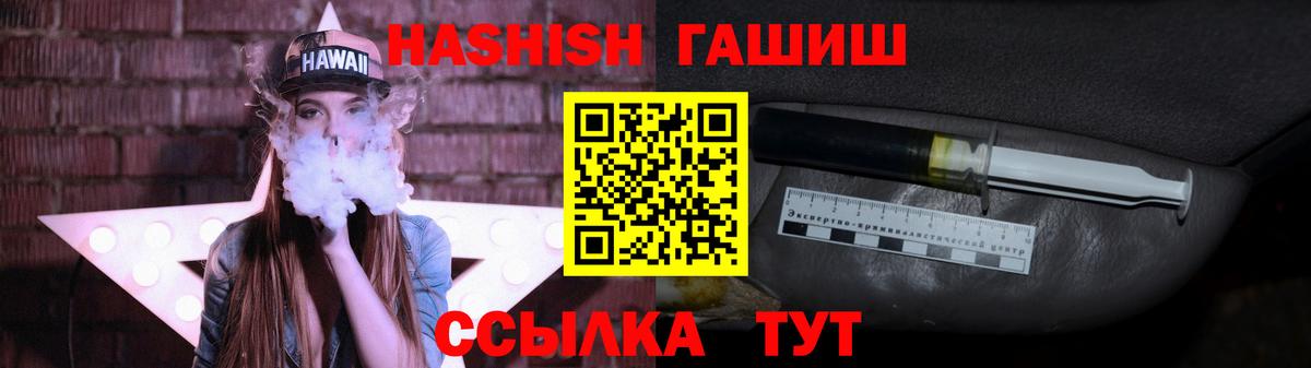 ГАШИШ индика сатива  купить   Гашиш убойный  Усть-Джегута  Вход с VPN 