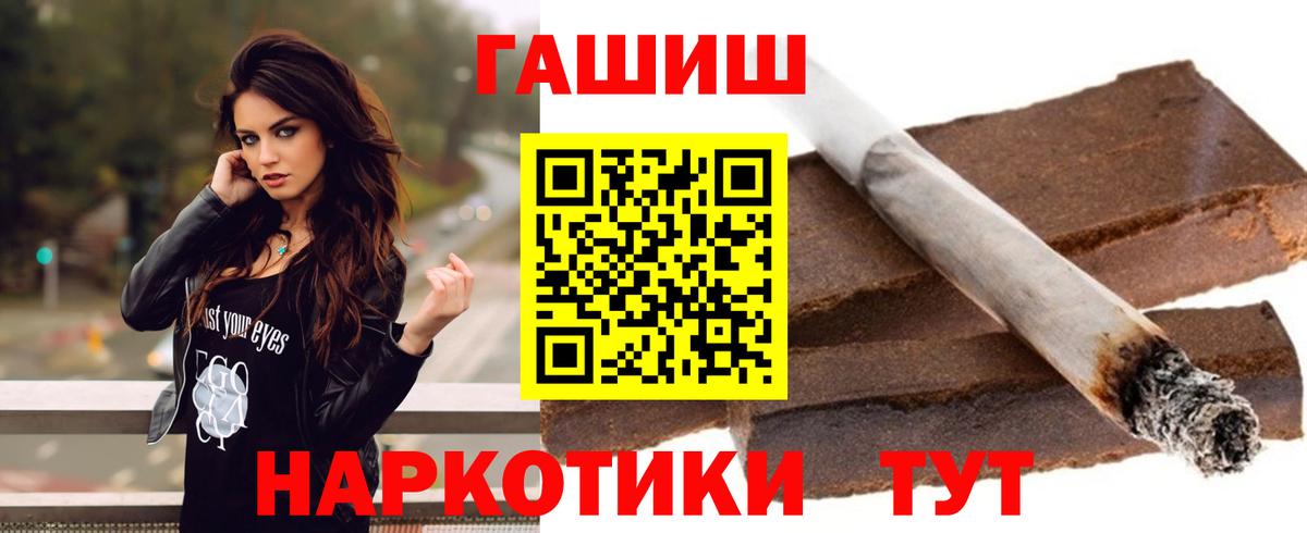 ГАШИШ VHQ Усть-Джегута