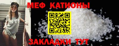 COCAINE Моздок