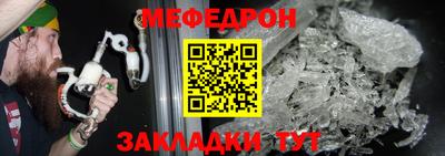 сатива Нальчик