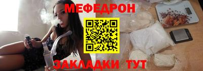 прущий лед Можайск