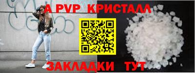 прущий лед Можайск
