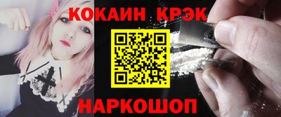 прущий лед Можайск