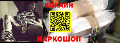 прущий лед Можайск