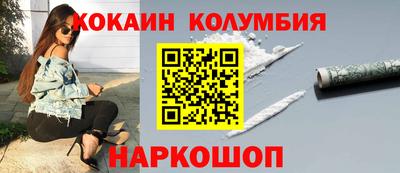 спайс Можга