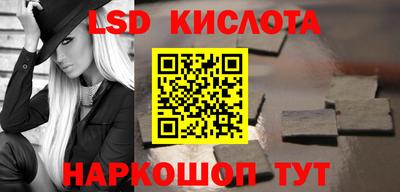 спайс Можга