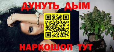 COCAINE Моздок