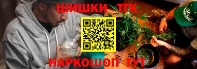 шишки Наро-Фоминск