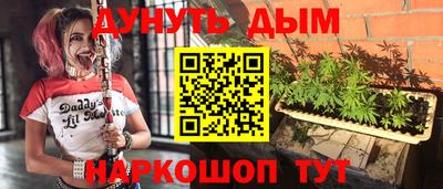 прущий лед Можайск