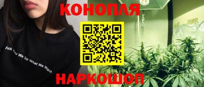 спайс Можга