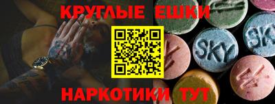 прущий лед Можайск