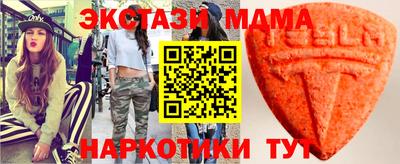 прущий лед Можайск