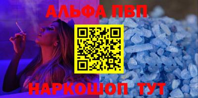 прущий лед Можайск
