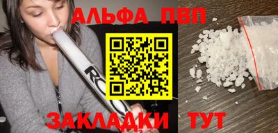 COCAINE Моздок