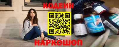 COCAINE Моздок