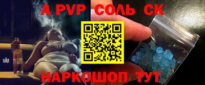 спайс Можга