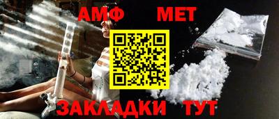 спайс Можга