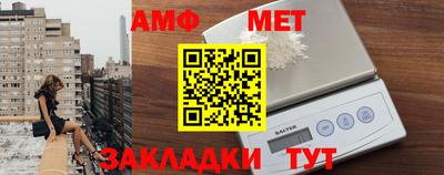 спайс Можга