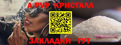 прущий лед Можайск