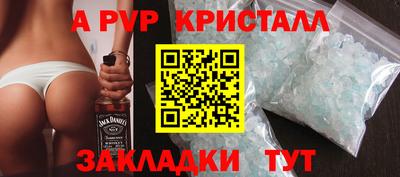 шишки Наро-Фоминск