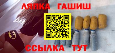 спайс Можга