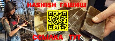 спайс Можга