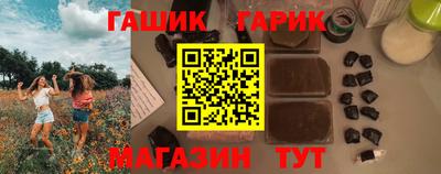 спайс Можга