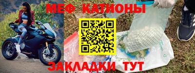 спайс Можга