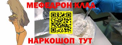 COCAINE Моздок