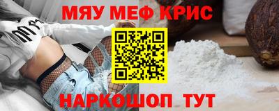 спайс Можга