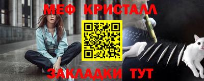 сатива Нальчик