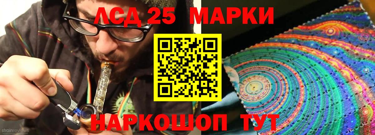 Усть-Джегута  LSD-25 экстази кислота  Лсд 25 экстази ecstasy  Вход с VPN 