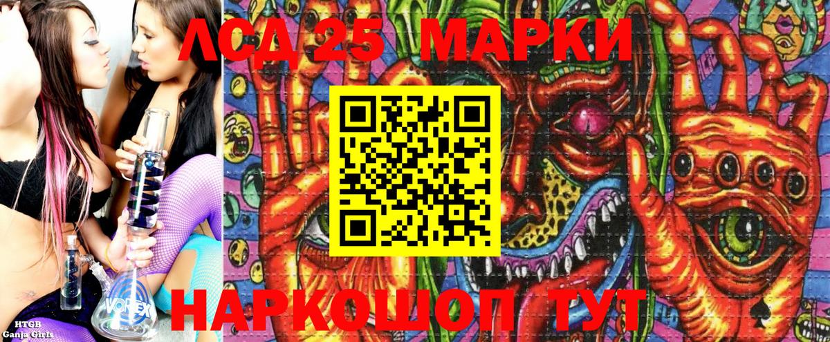 Марки NBOMe  Вход с VPN  Усть-Джегута  Марки N-bome 1,5мг  Марки N-bome 1,5мг 