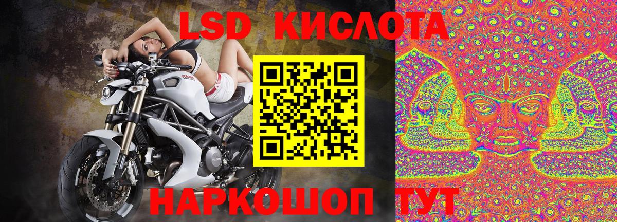 Марки 25I-NBOMe 1,5мг Усть-Джегута