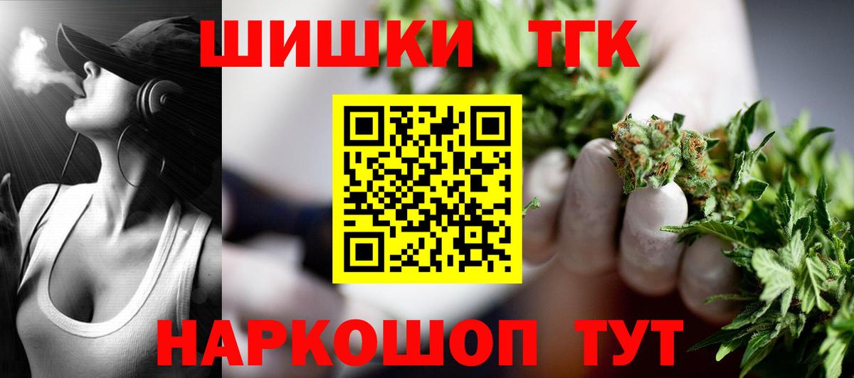 Конопля марихуана  Шишки марихуана марихуана  Вход с VPN  Усть-Джегута  Конопля гибрид 